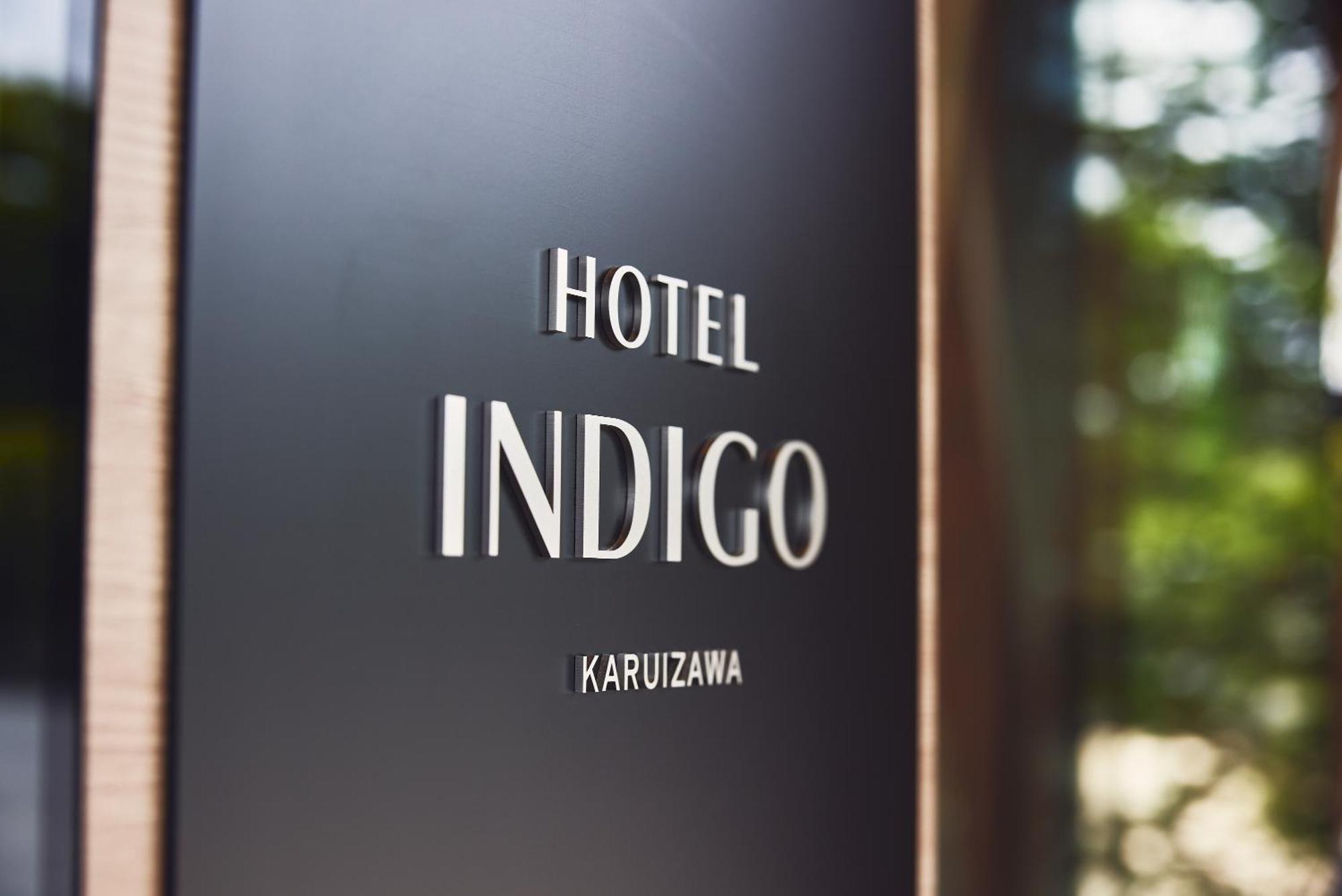 Hotel Indigo Karuizawa Exterior foto